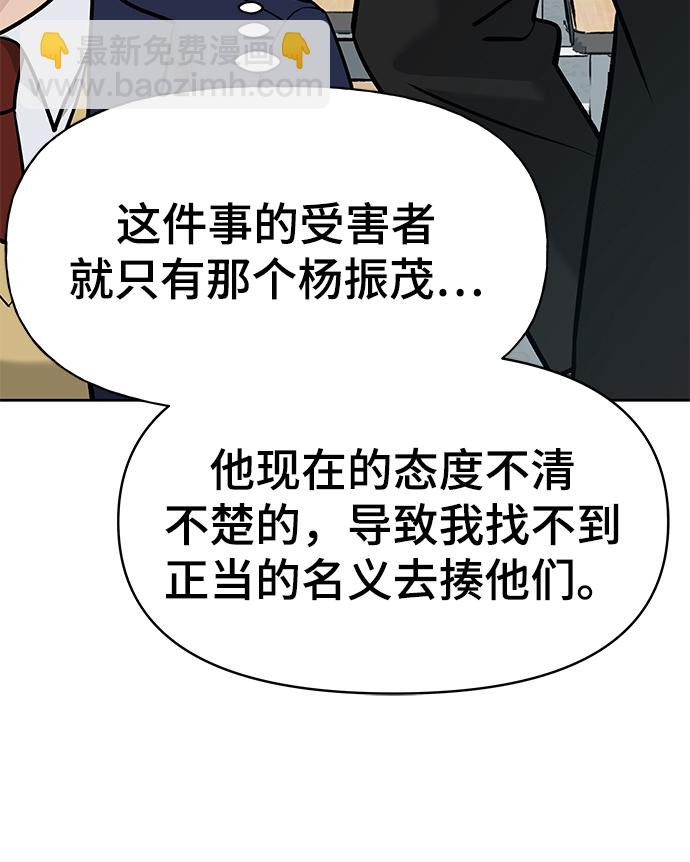第14话63