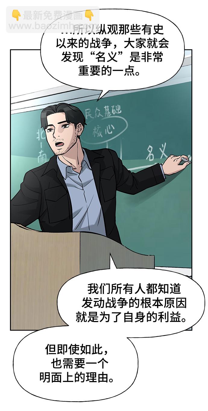 第14话64
