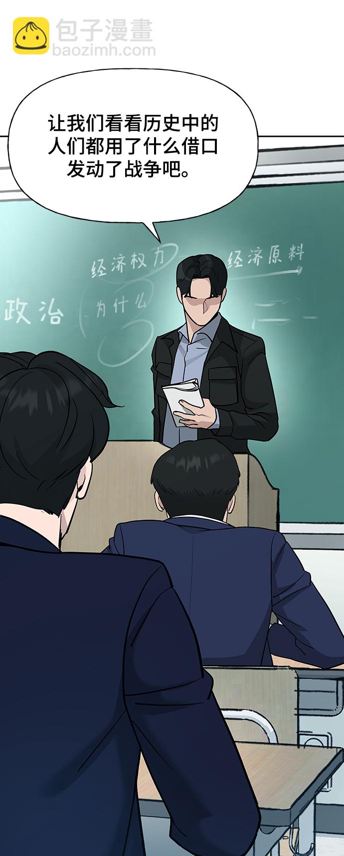 第14话66