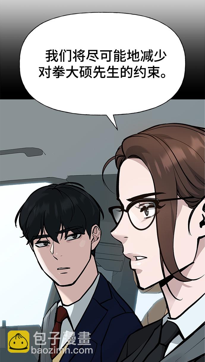 第14话7