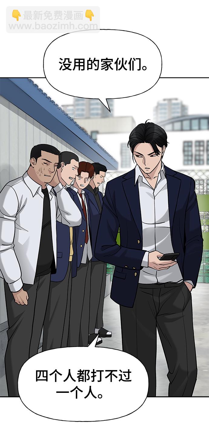第14话72