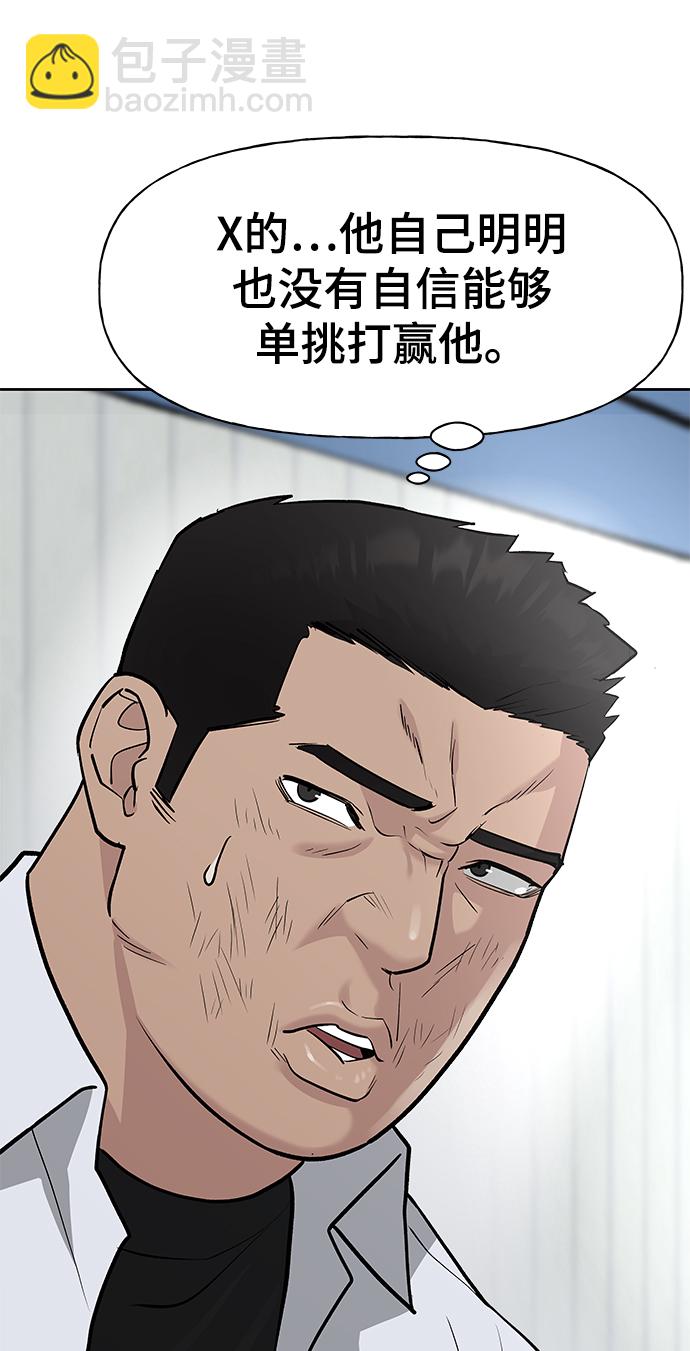 第14话73