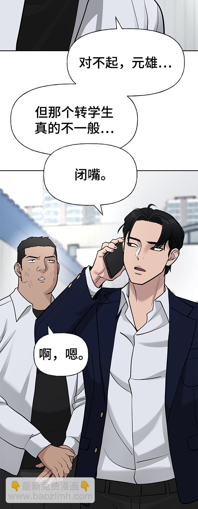 第14话74