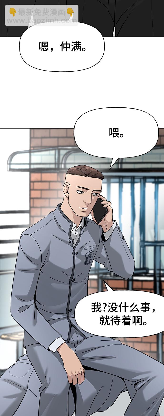 第14话75