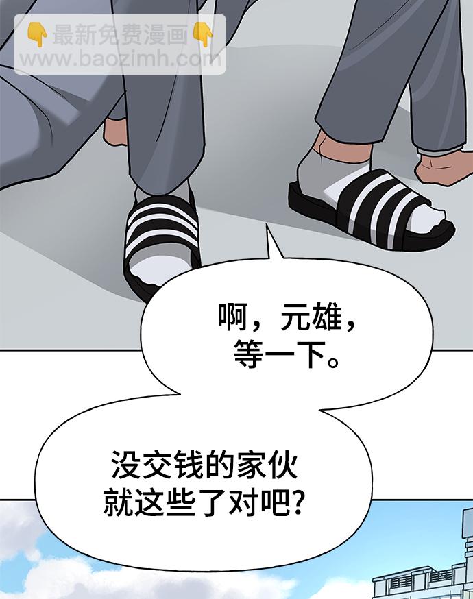 第14话76