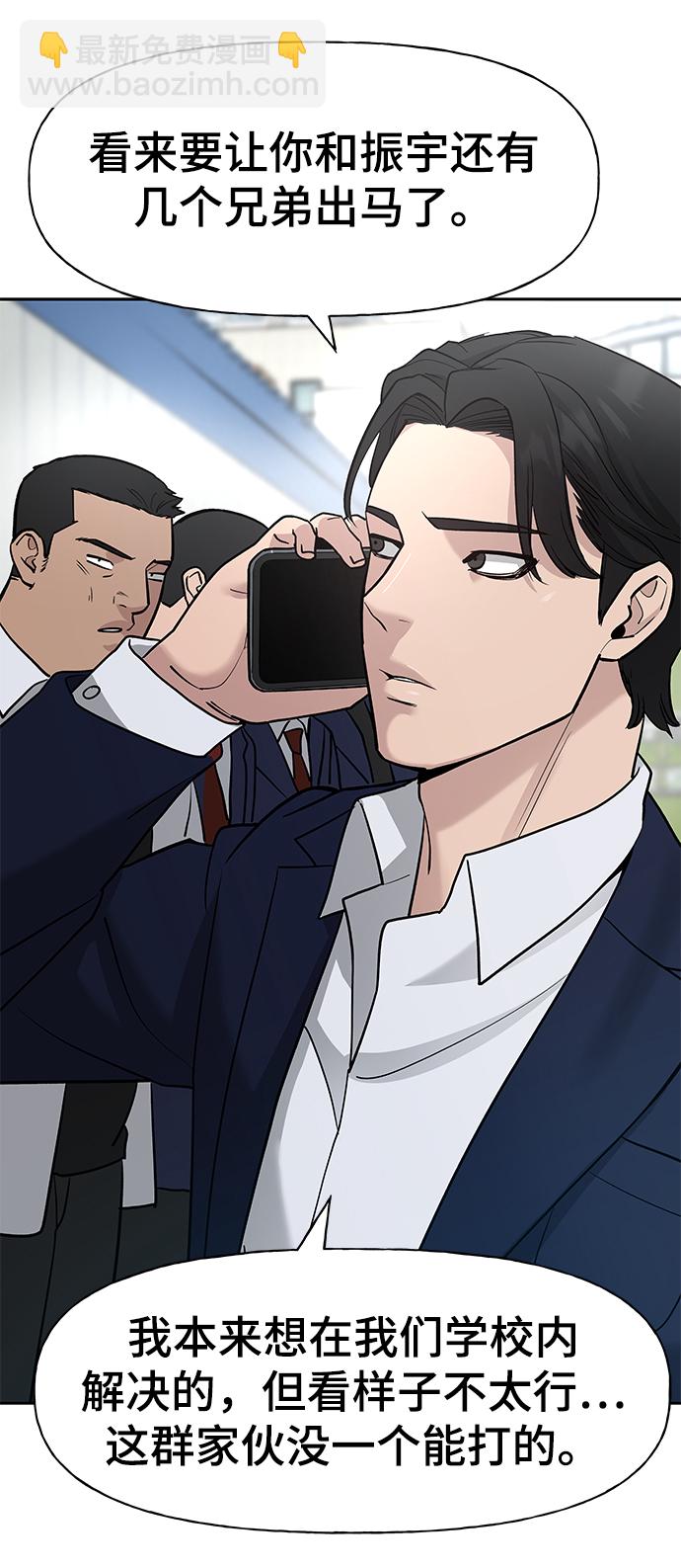 第14话79