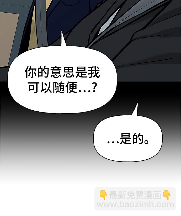 第14话8