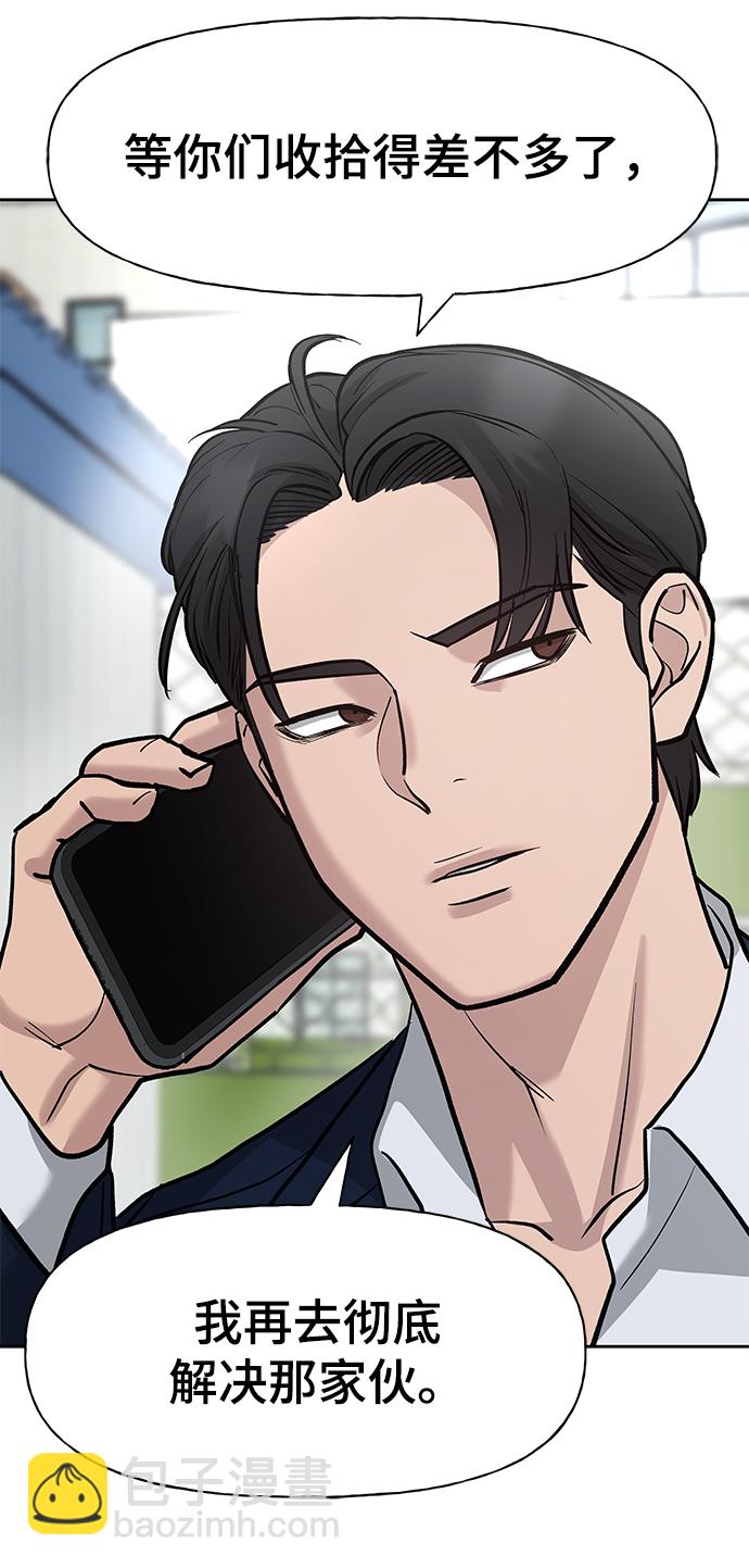 第14话80