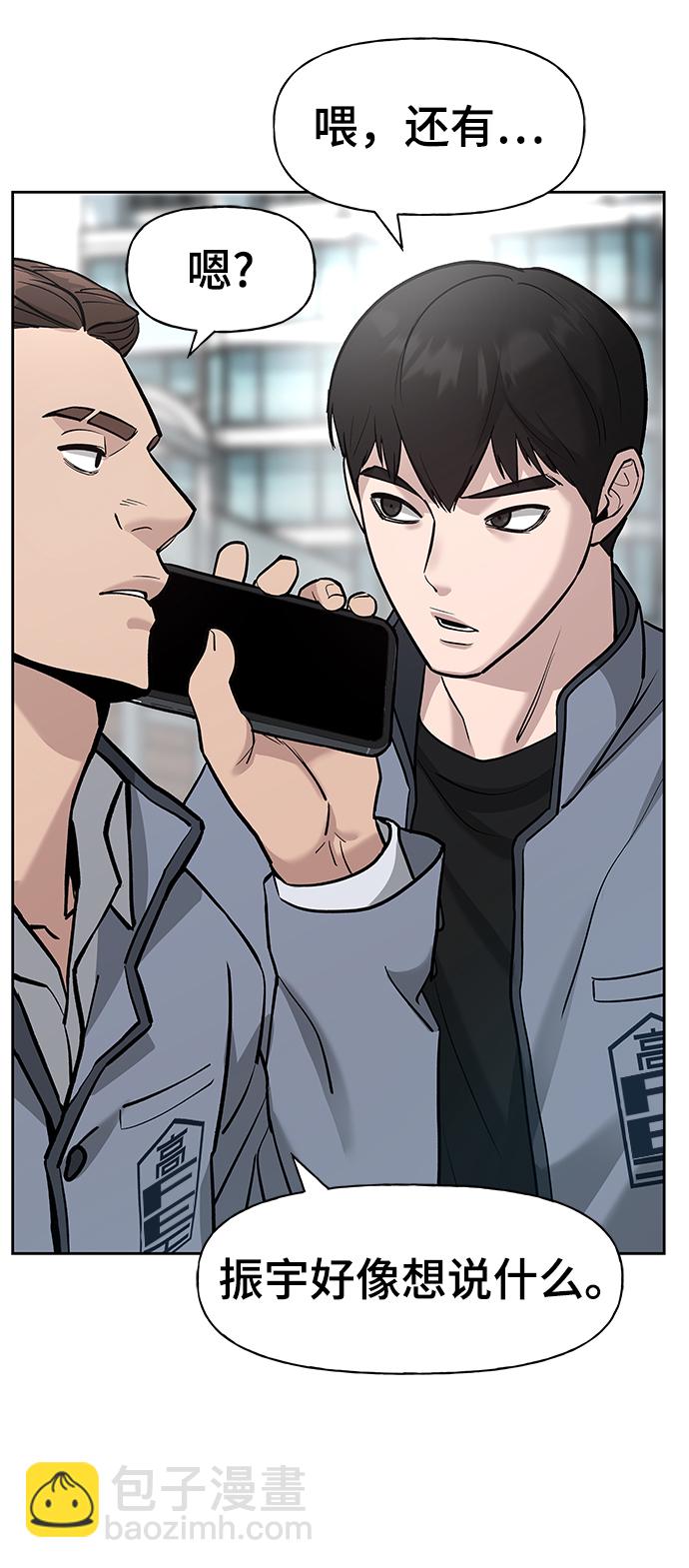 第14话82