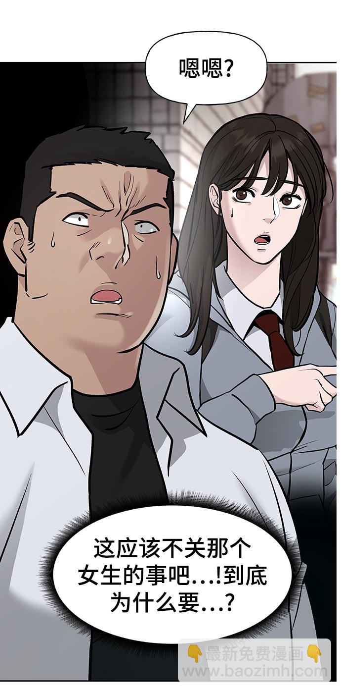 第14话85