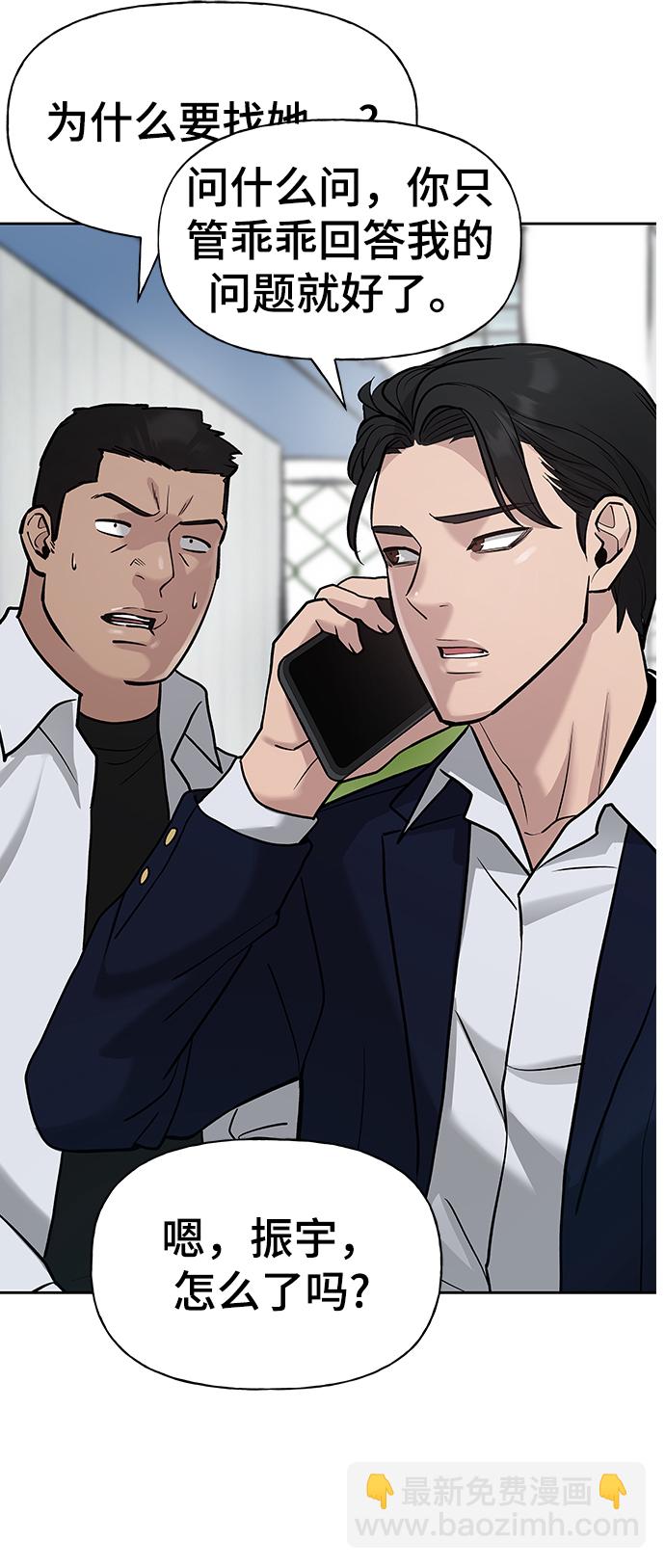 第14话86