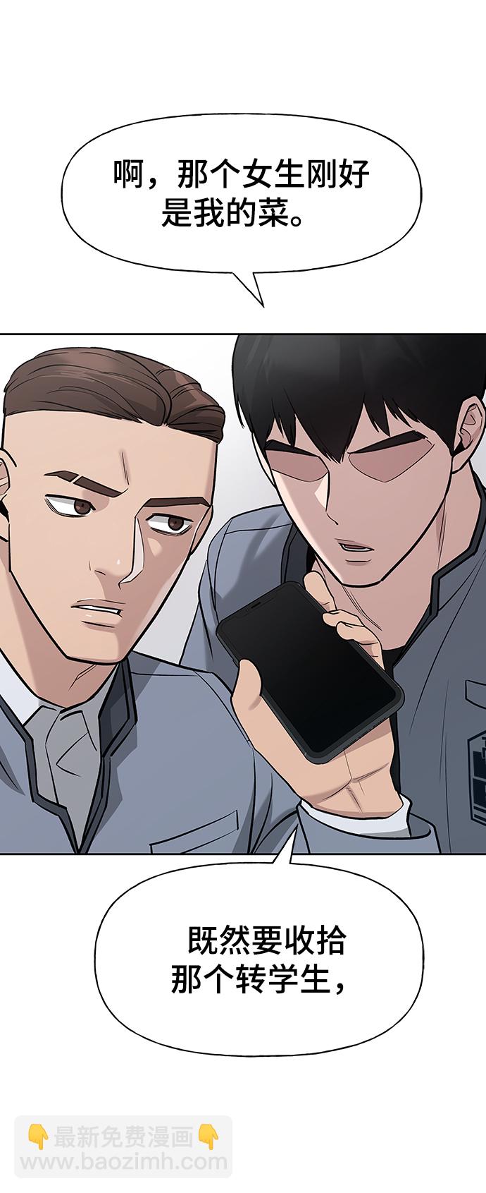 第14话87