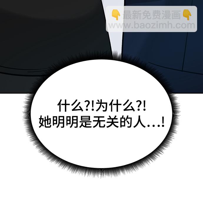 第14话90