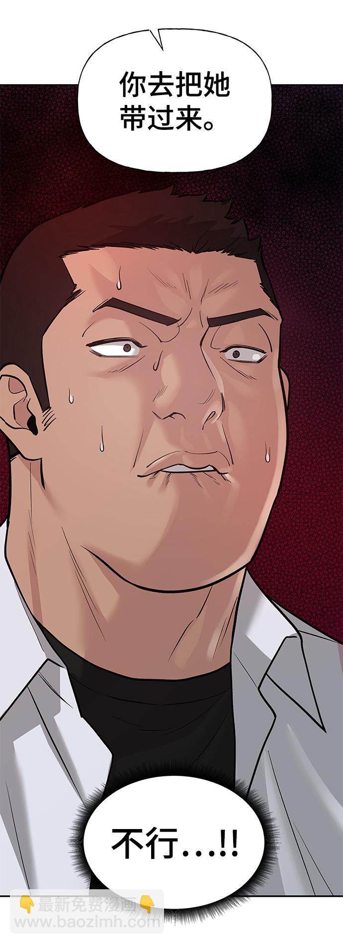 第14话93