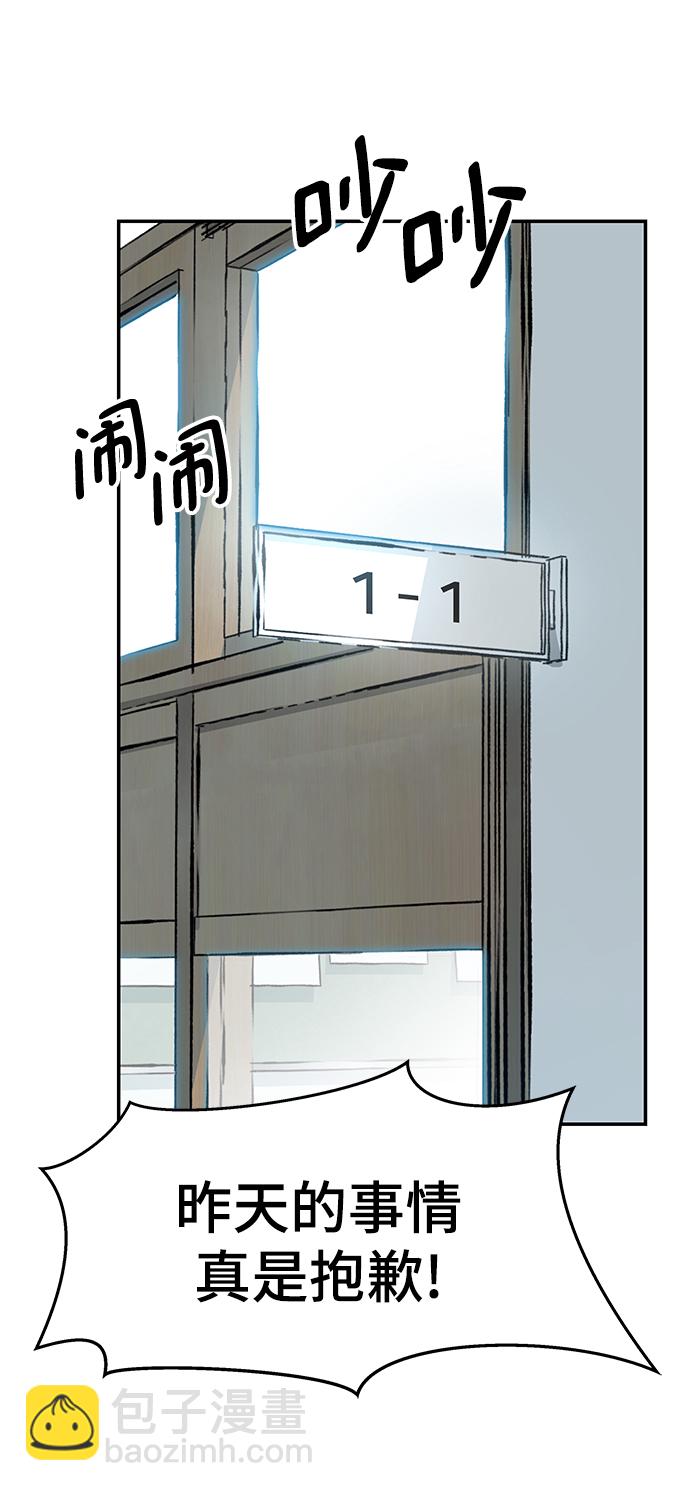 第15话10