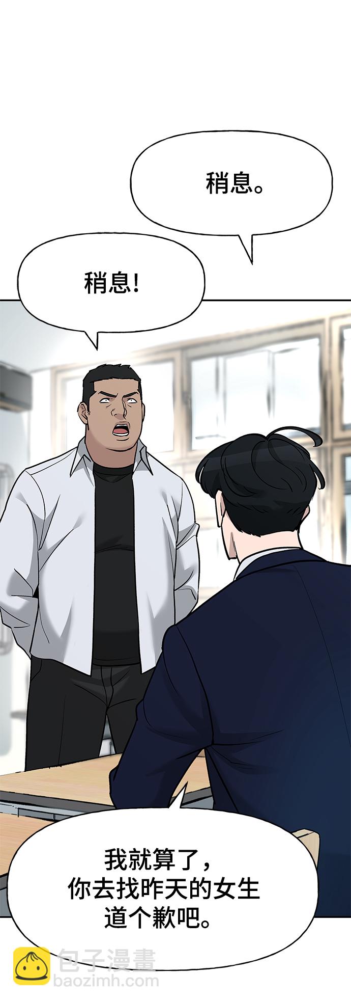 第15话17