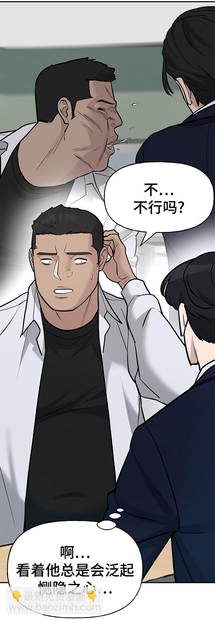 第15话20