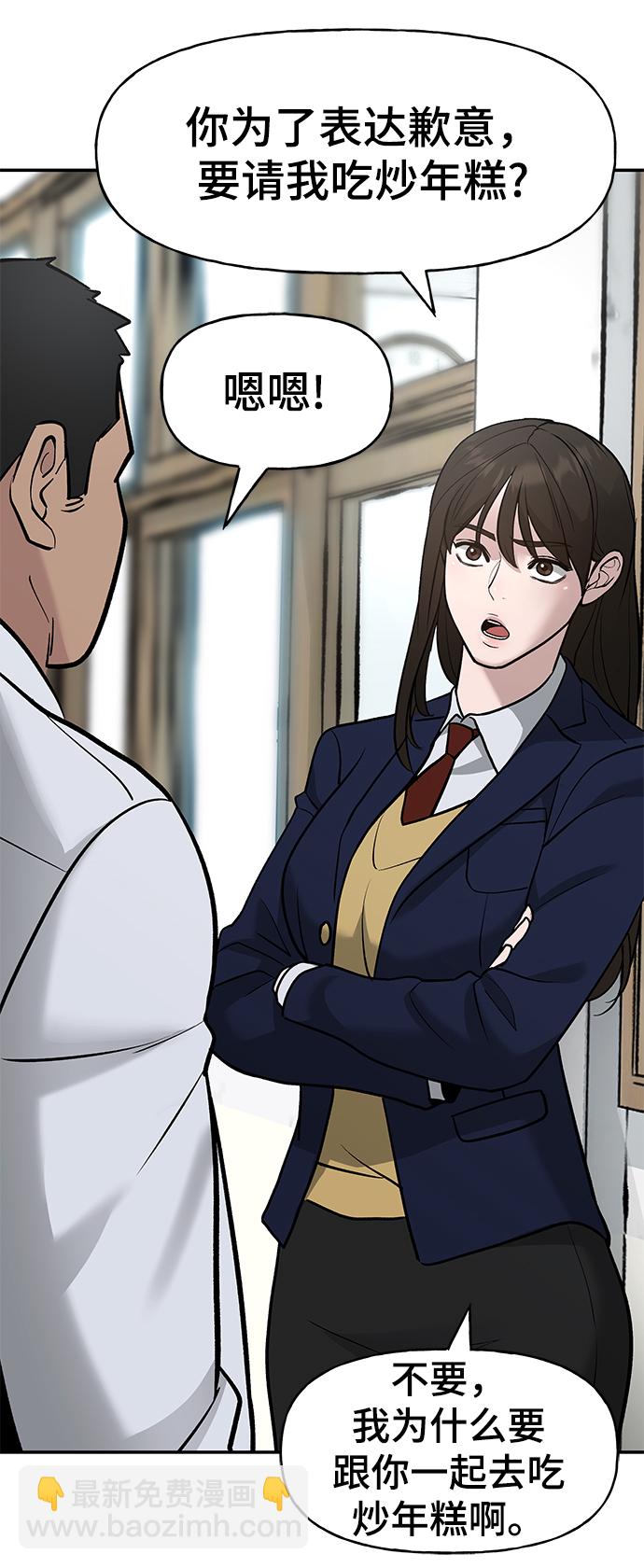 第15话24