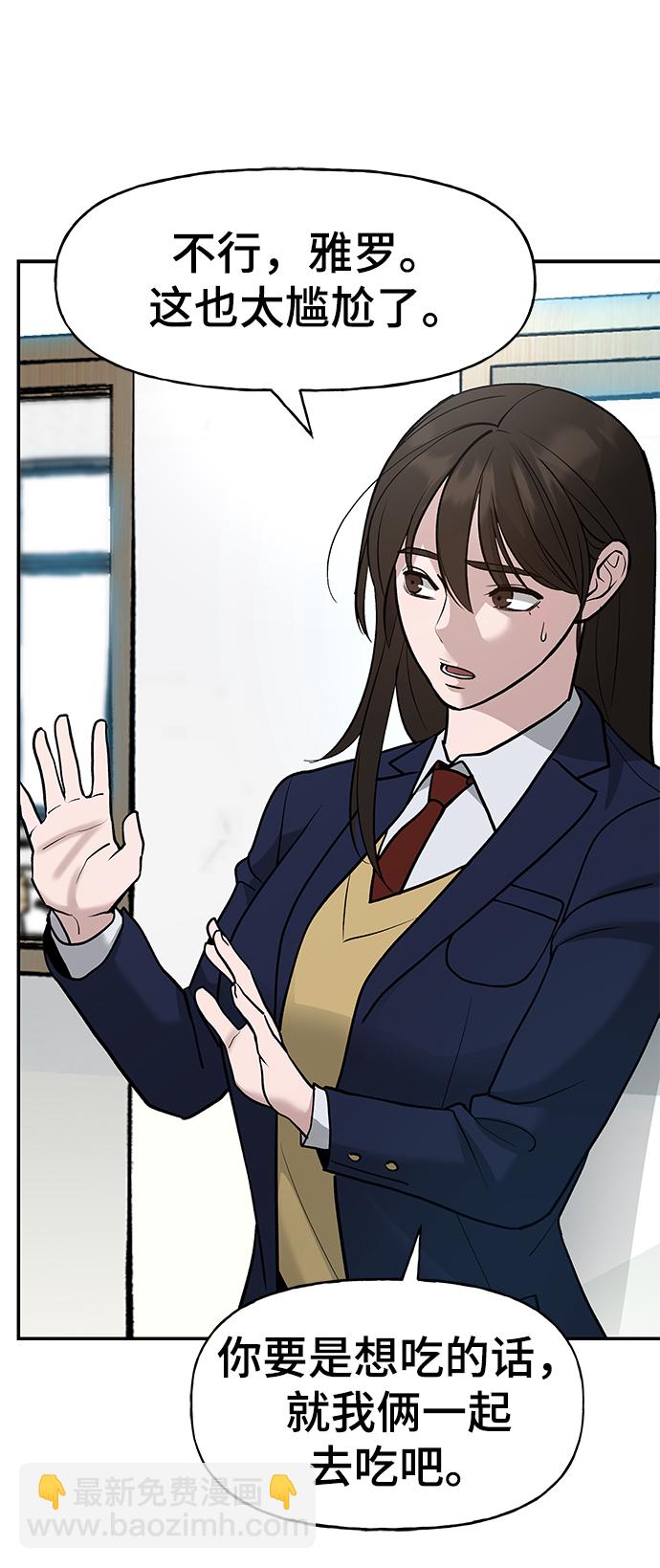 第15话28