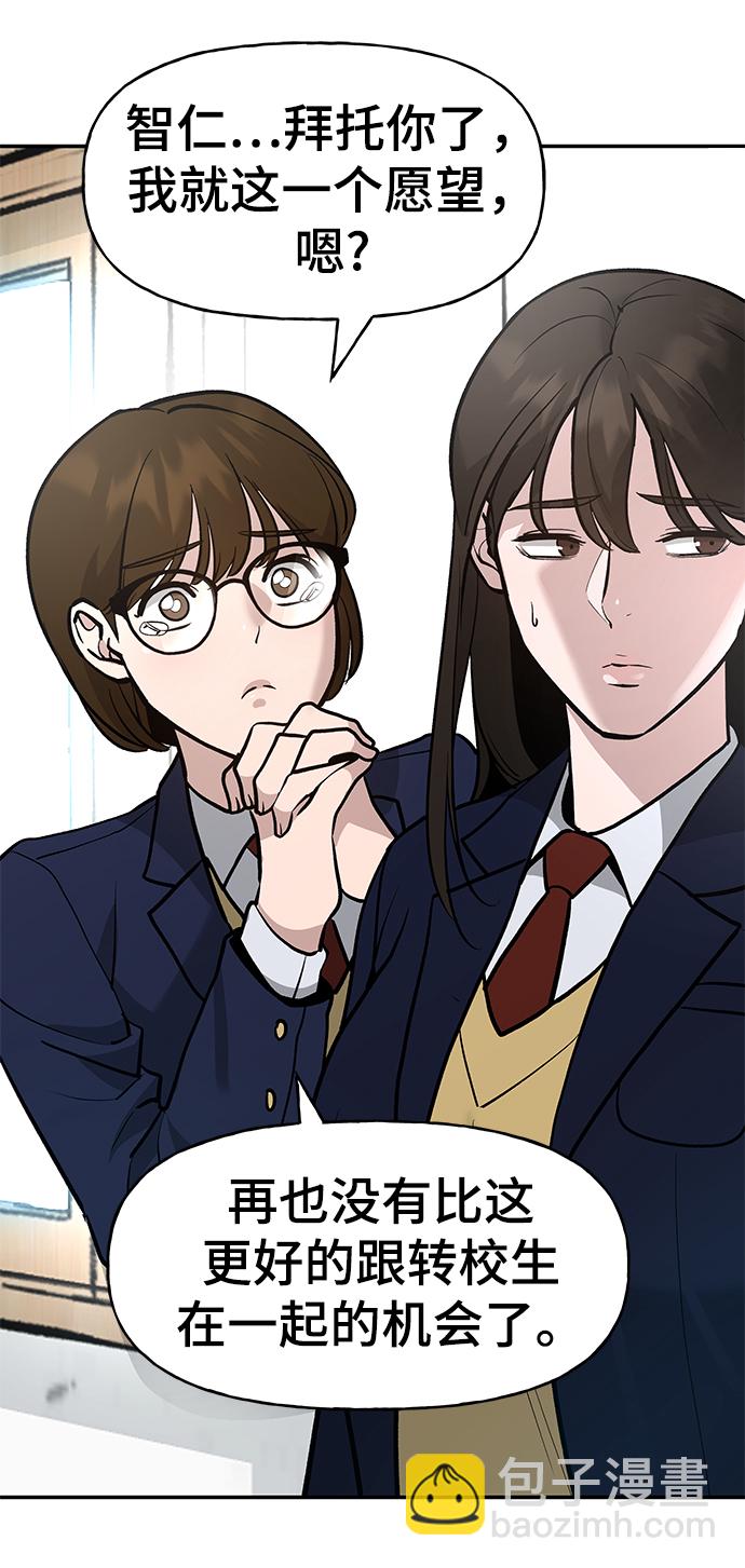 第15话29