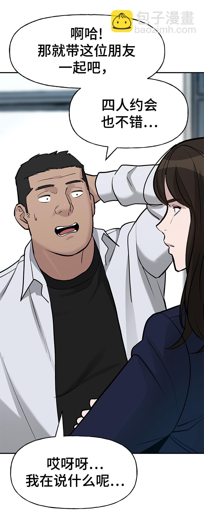 第15话30