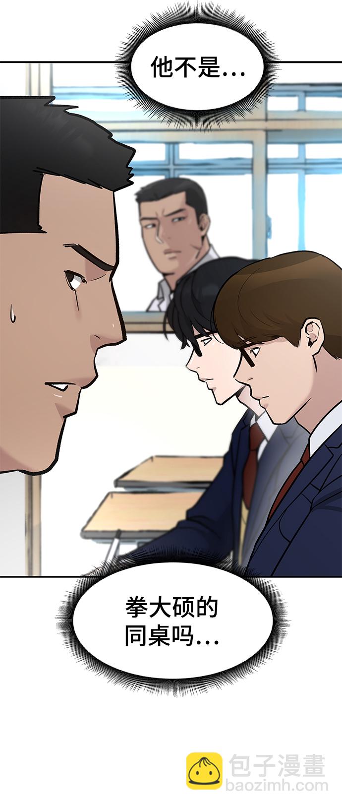 第15话38