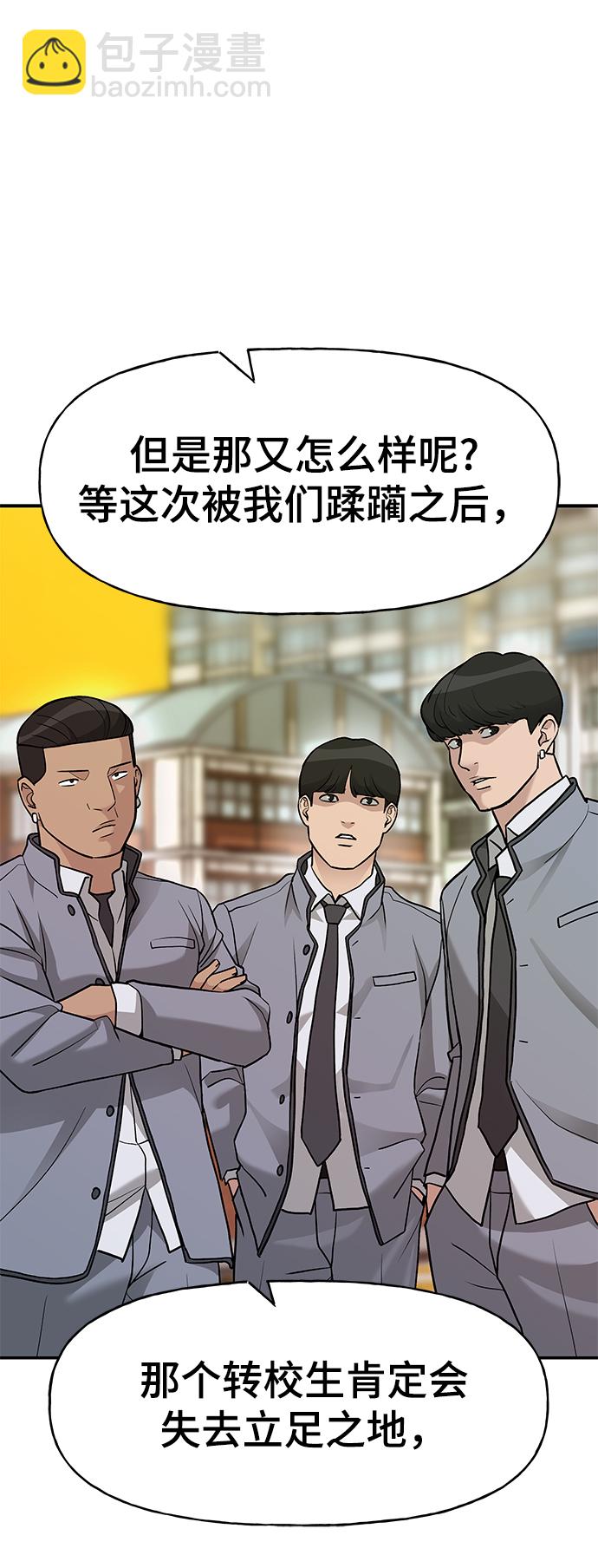 第15话43