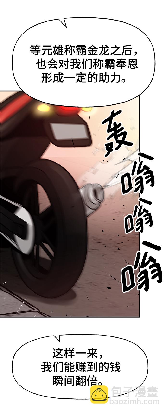第15话45