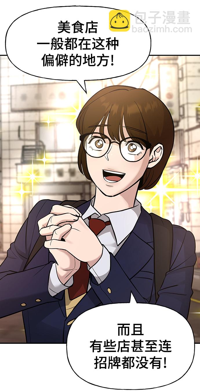 第15话58