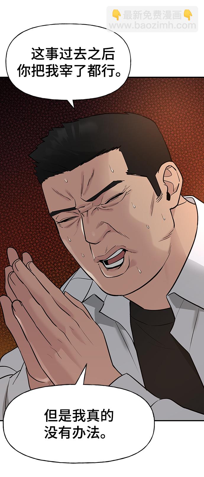 第15话67