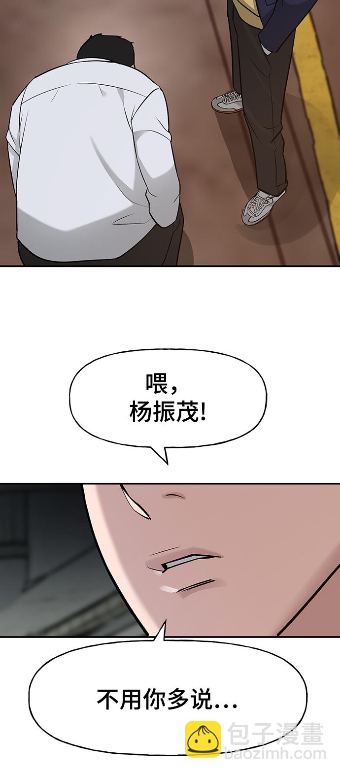 第15话74