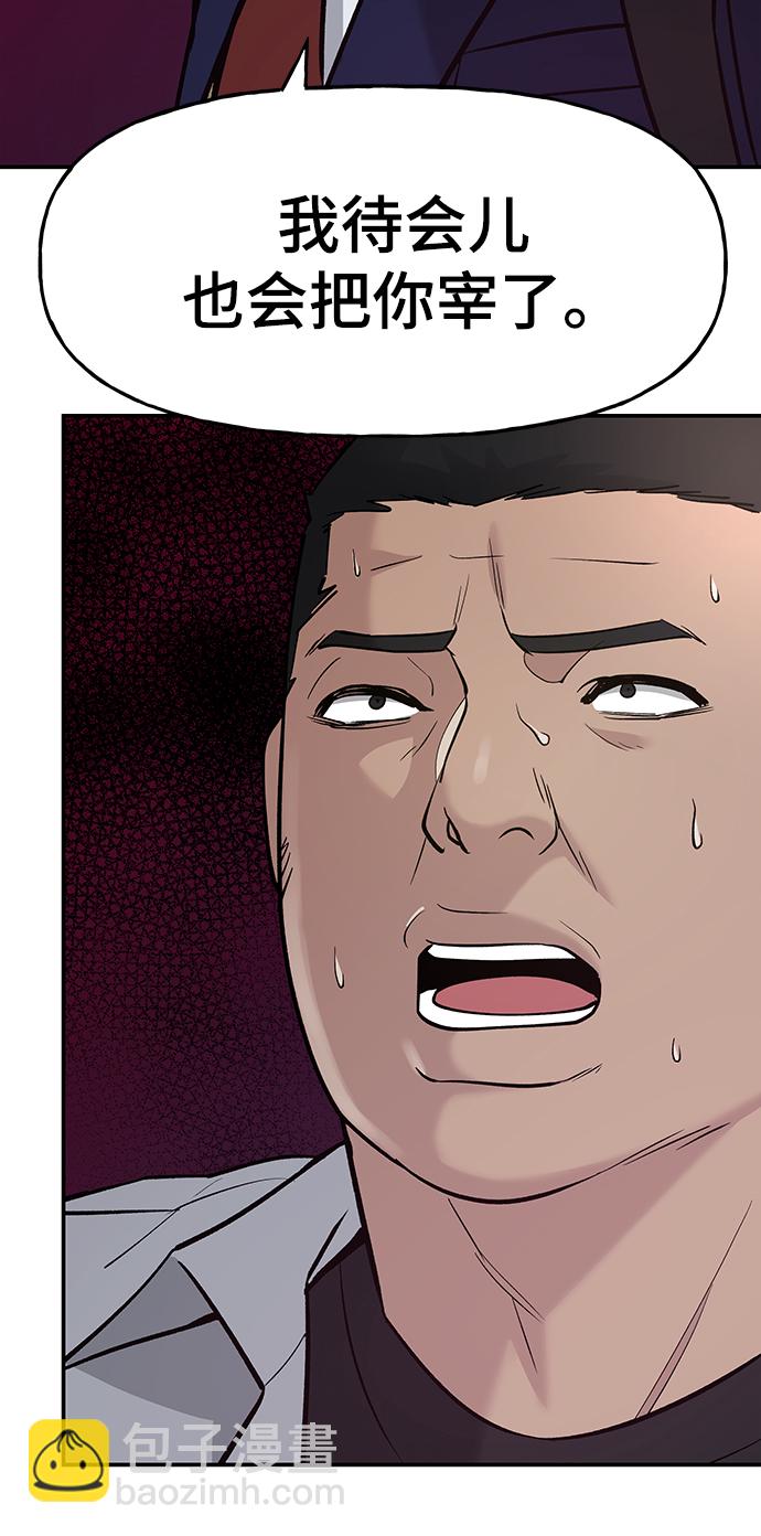 第15话76