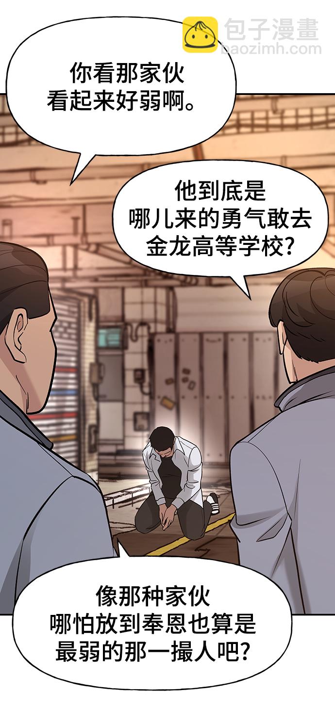 第15话78