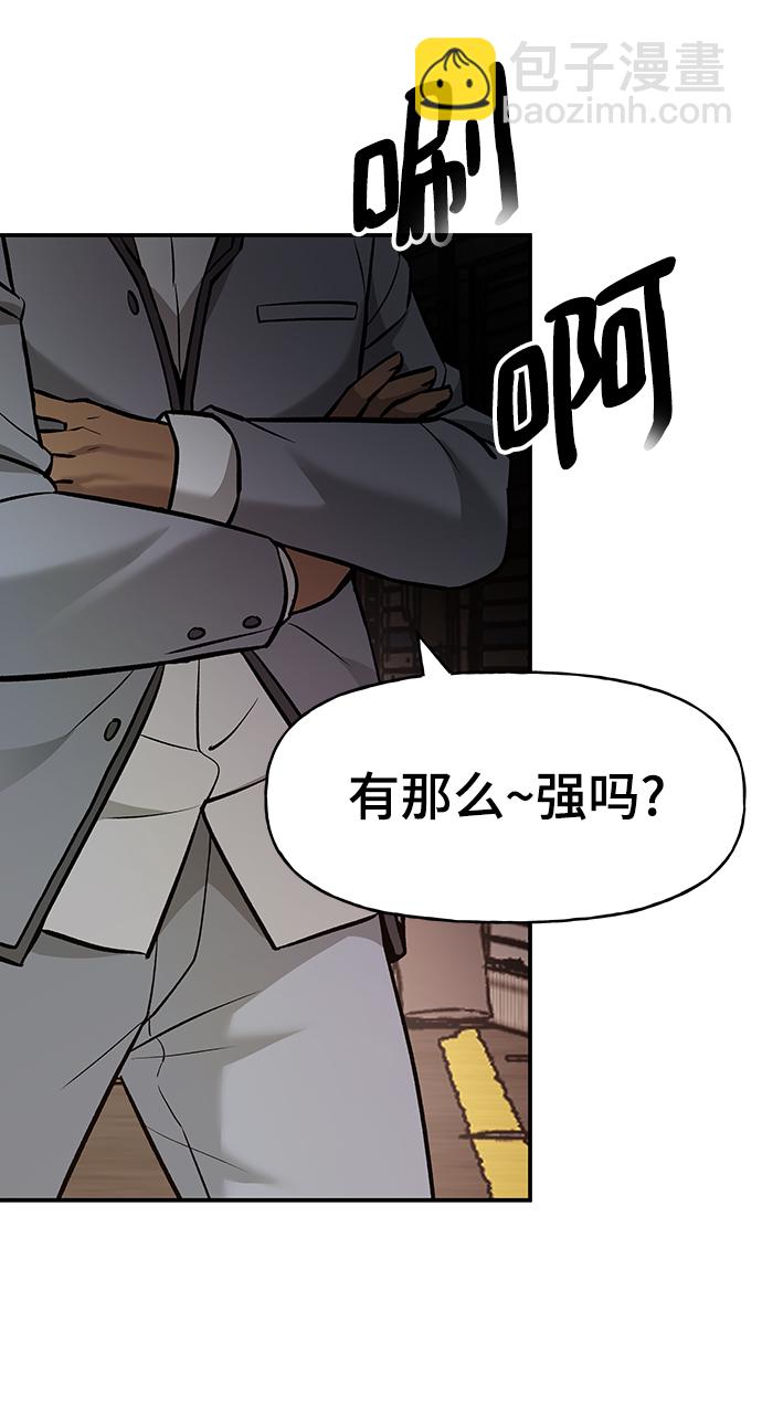 第15话81