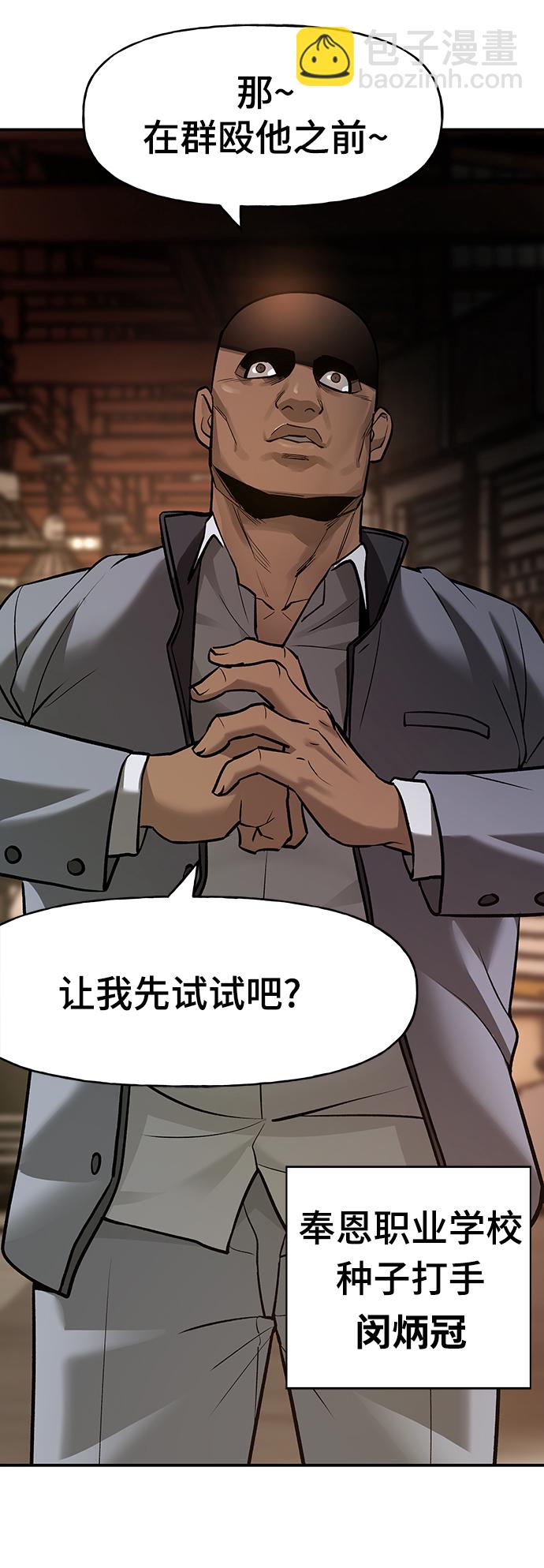 第15话82