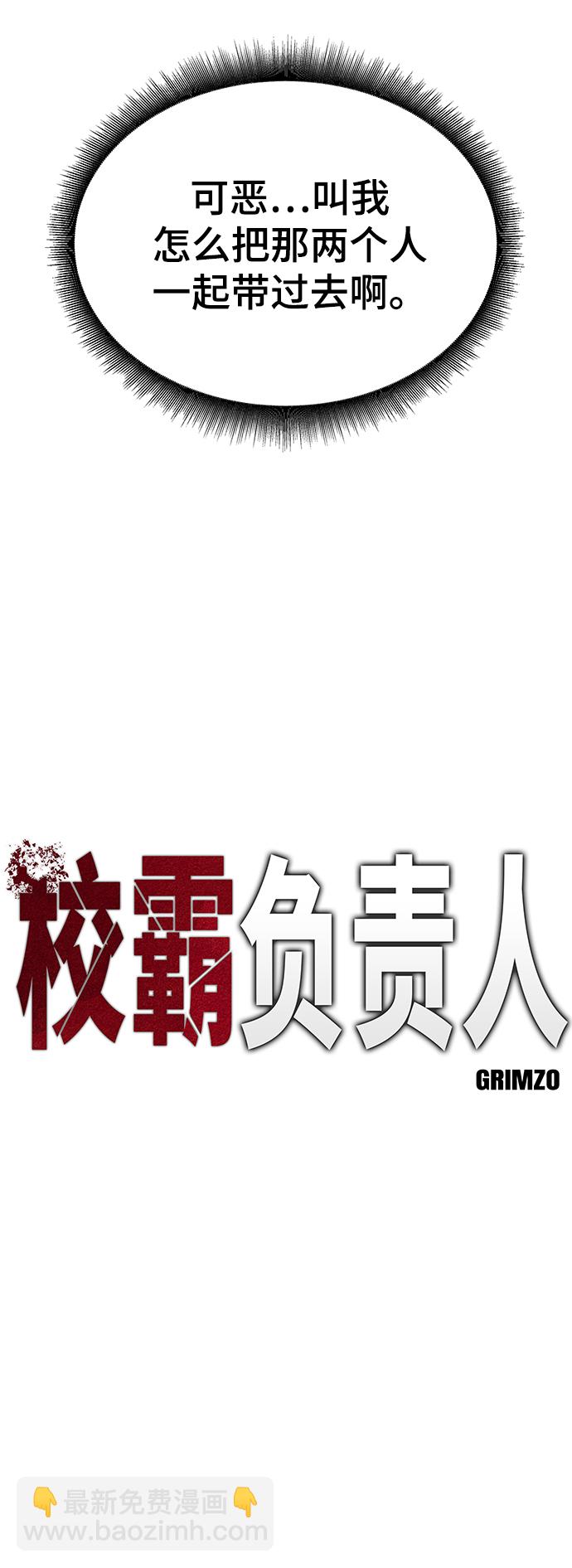 第15话9