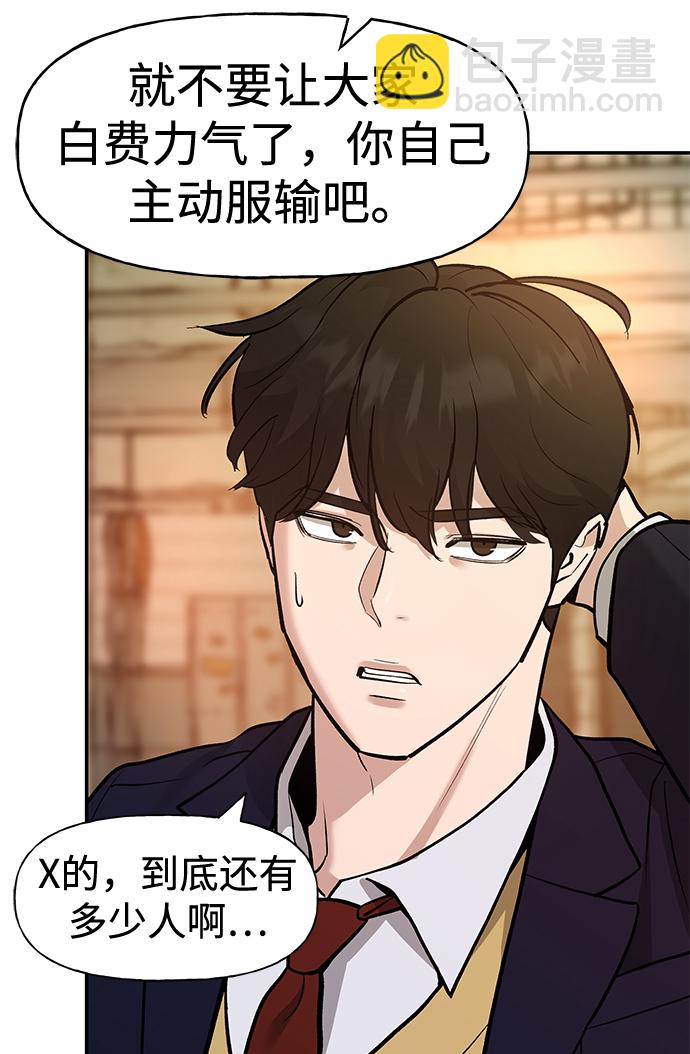 第16话101
