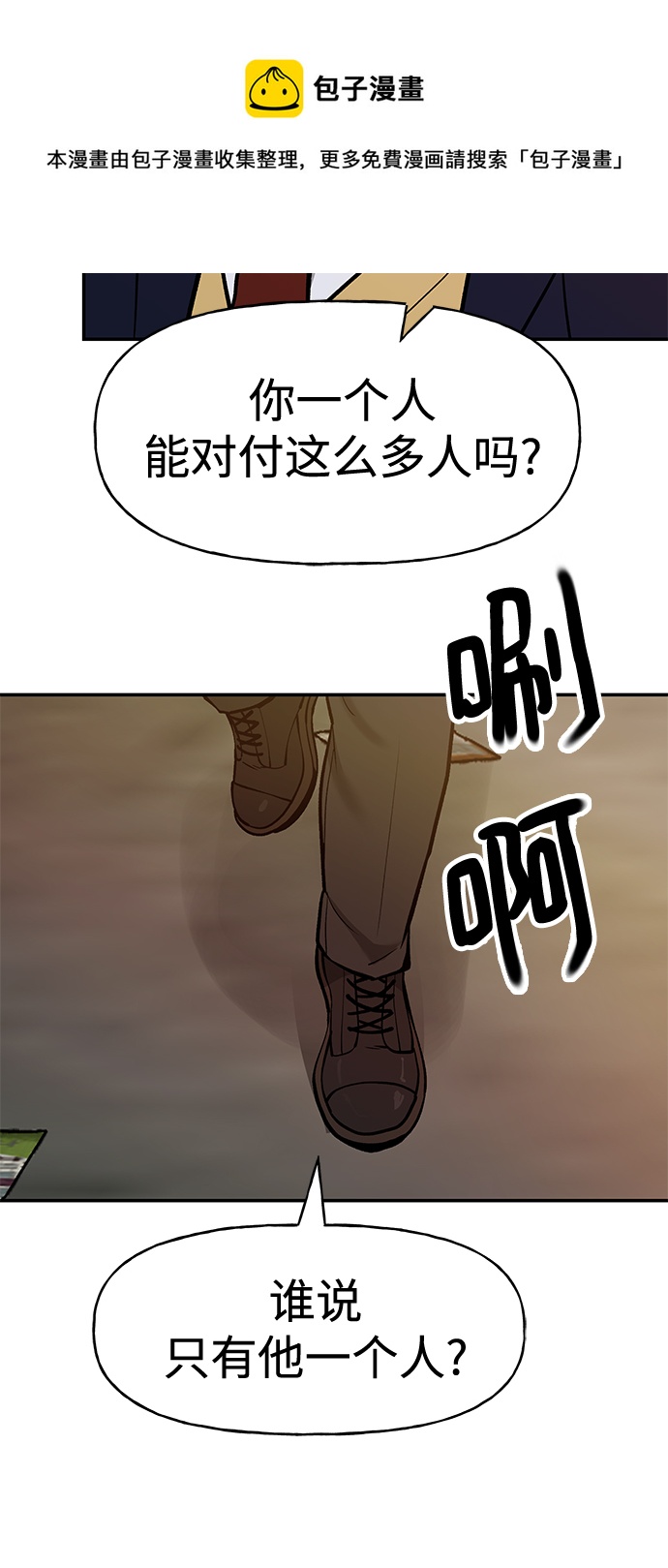 第16话102
