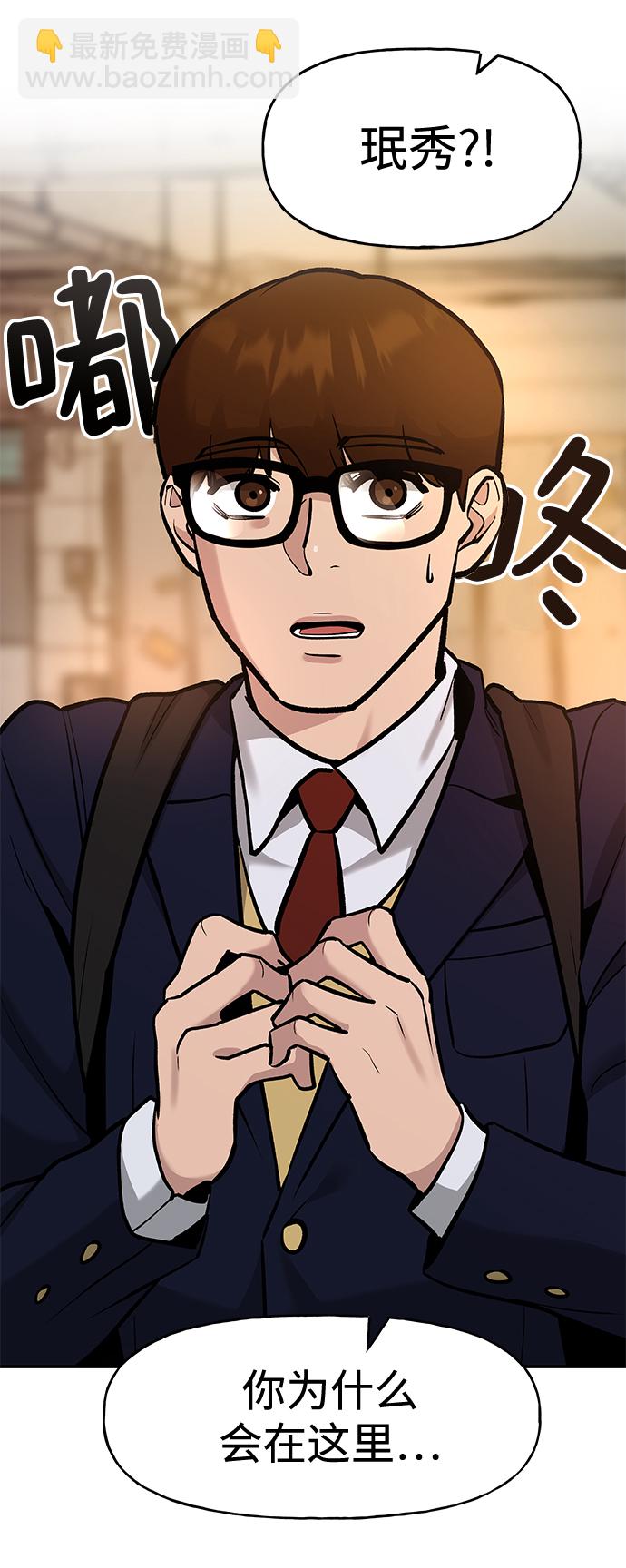 第16话108