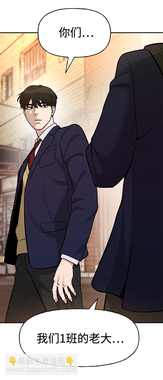 第16话110