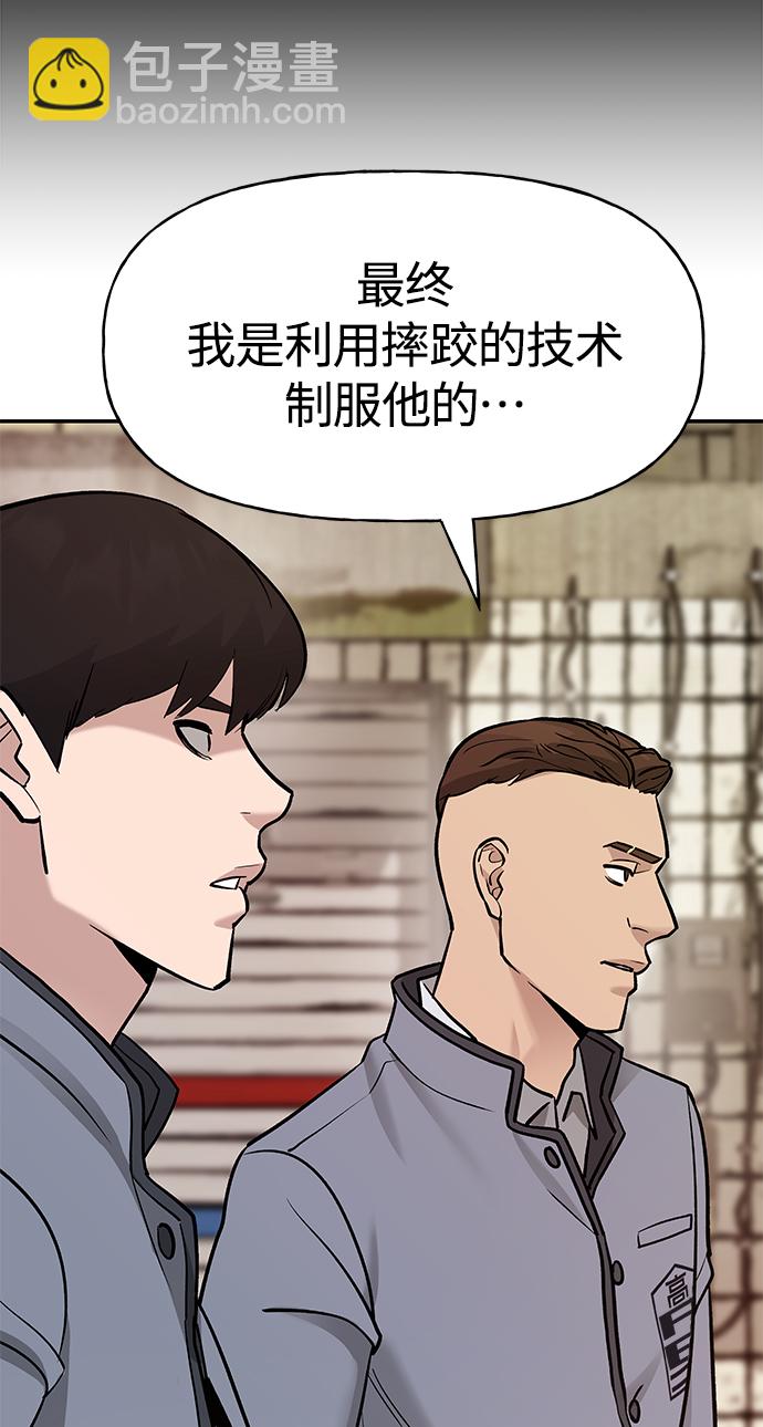 第16话14
