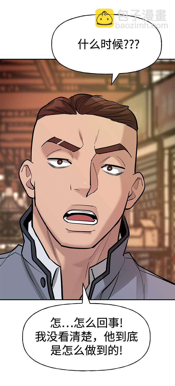 第16话18