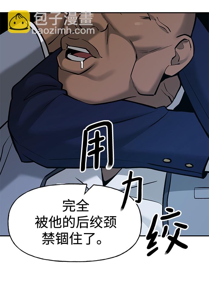 第16话19