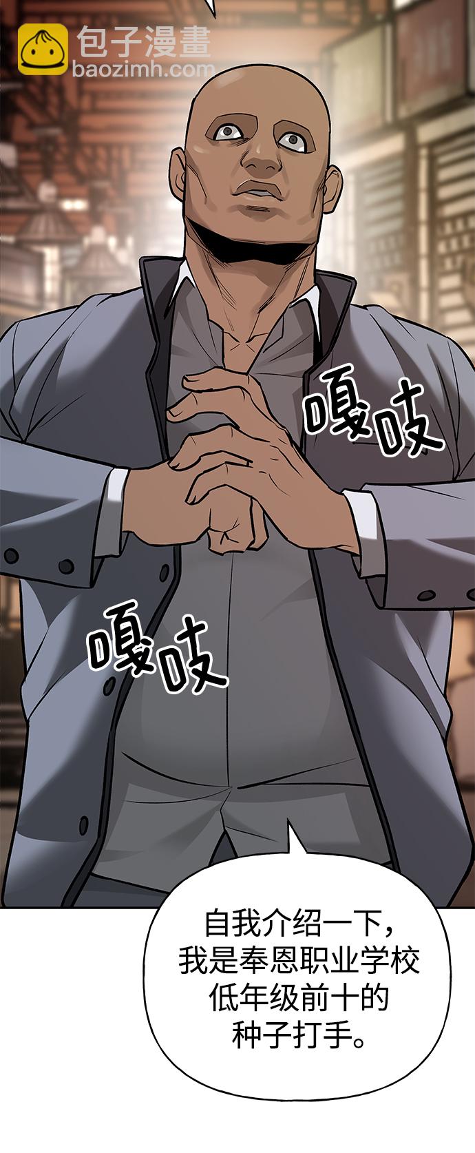 第16话2
