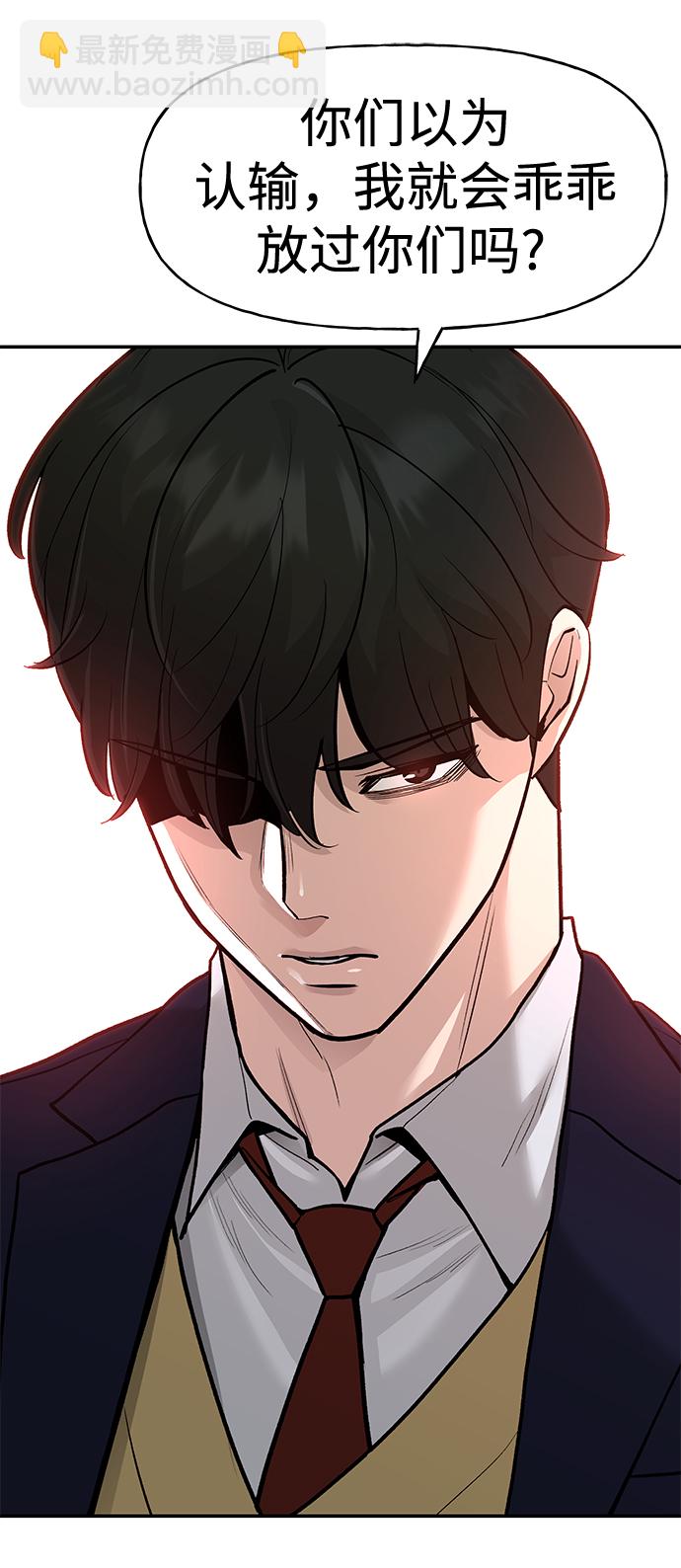 第16话29