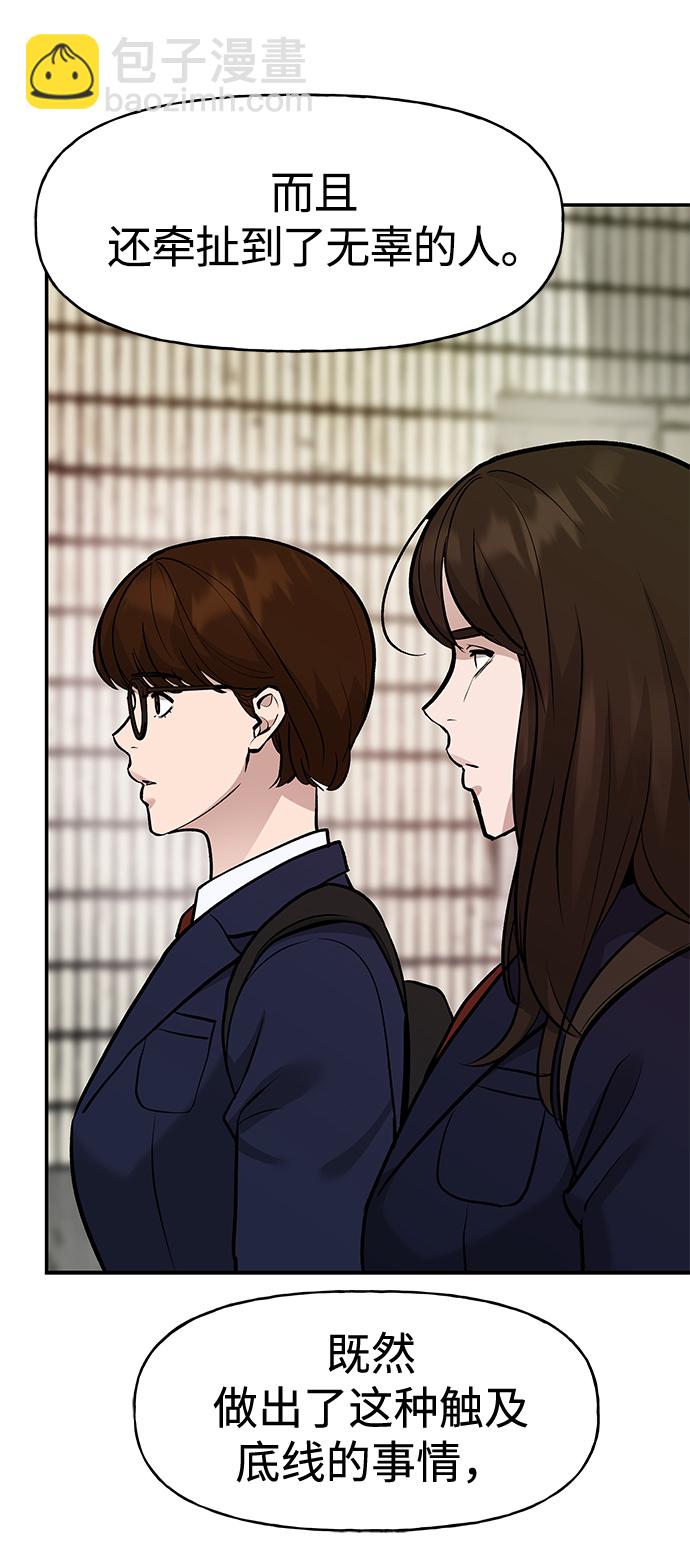 第16话31