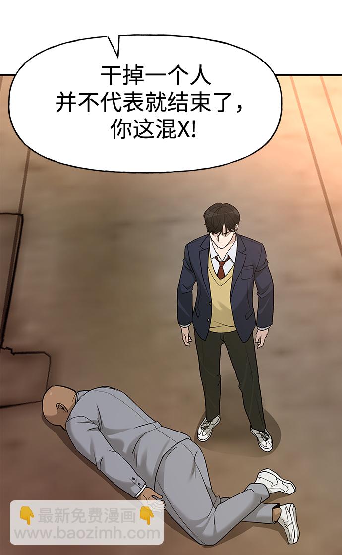 第16话34