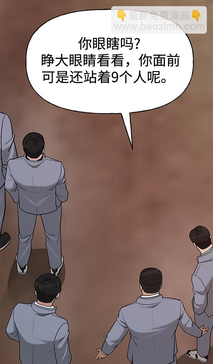 第16话35