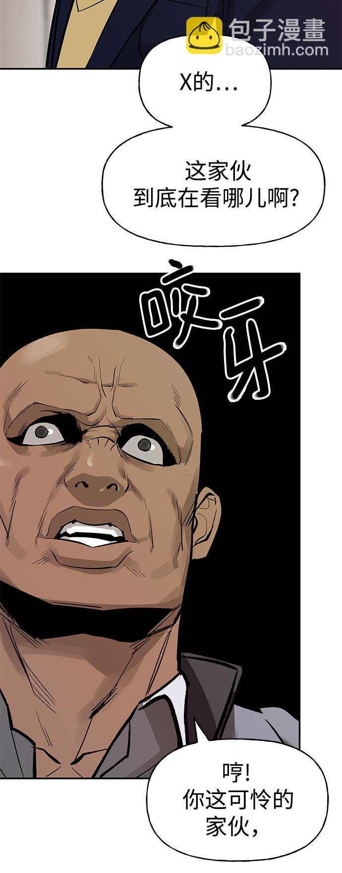 第16话4