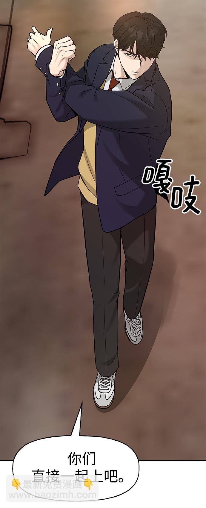 第16话40